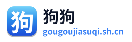 狗狗加速器